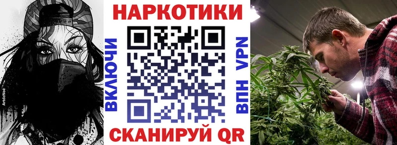 Продажа наркотиков Вытегра COCAIN  СОЛЬ  АМФЕТАМИН  ГАШИШ 