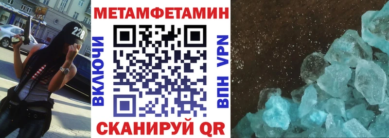АМФ 97% где купить наркоту Вытегра