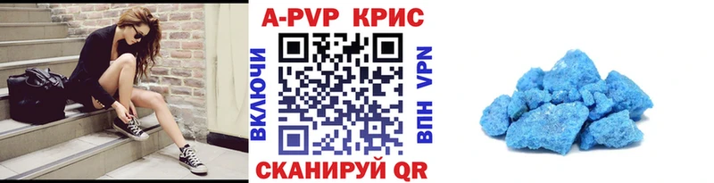 Alfa_PVP Соль Вытегра