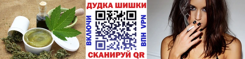 Cannafood марихуана Вытегра