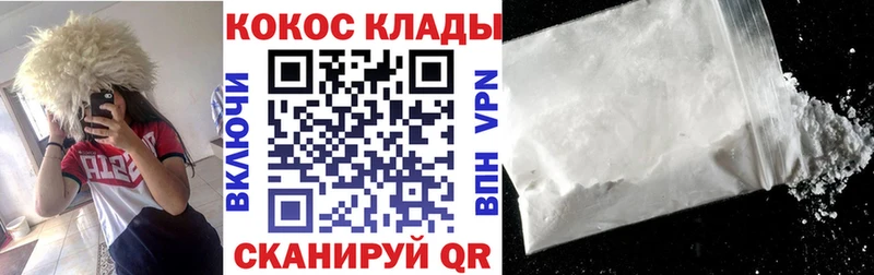 COCAIN Columbia  Вытегра 