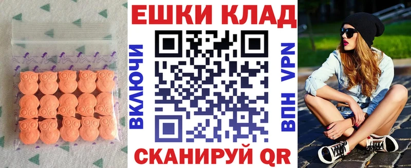 Ecstasy 300 mg Вытегра