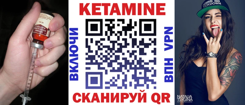 мега tor  Вытегра  Кетамин ketamine  закладка 