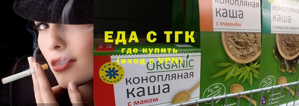 мескалин Абинск