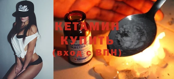 МДМА Саяногорск