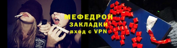мескалин Семёнов