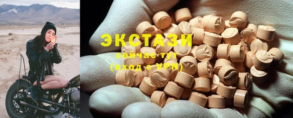 круглые Алзамай