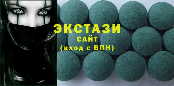 МДПВ Абаза