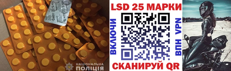 LSD-25 экстази кислота  наркота  Вытегра 
