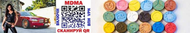 MDMA кристаллы  blacksprut   Вытегра 