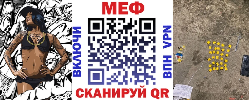 купить закладку Вытегра МЕФ mephedrone