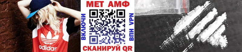 МЕТАМФЕТАМИН пудра  Вытегра 