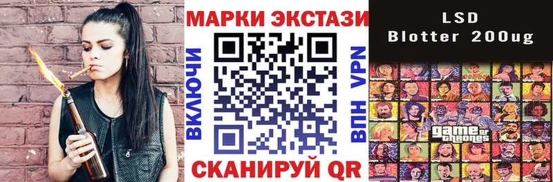наркота  Вытегра  Марки NBOMe 1,8мг 