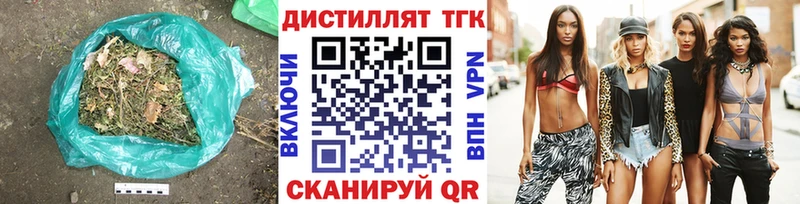 Дистиллят ТГК жижа  где продают   Вытегра 