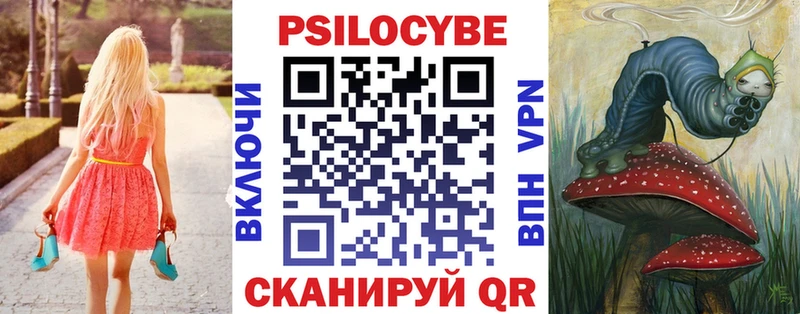 Псилоцибиновые грибы MAGIC MUSHROOMS  Вытегра 